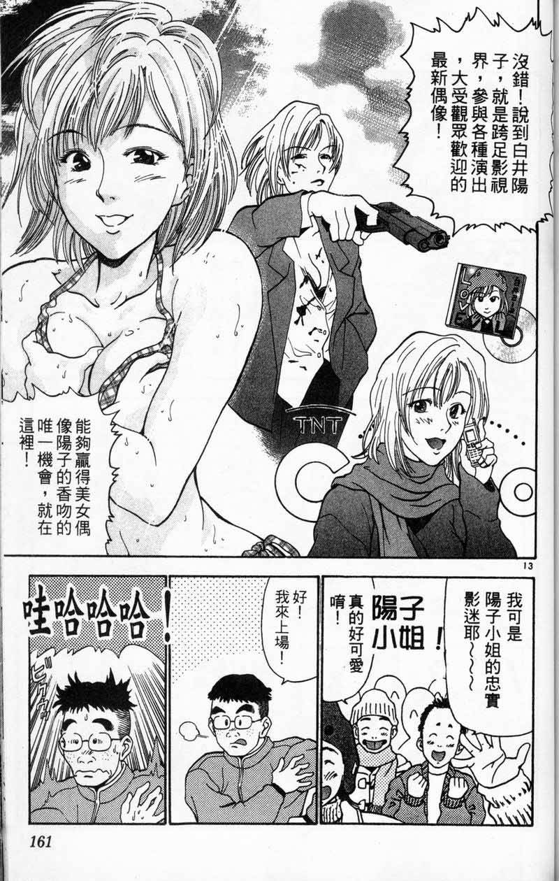 第158页