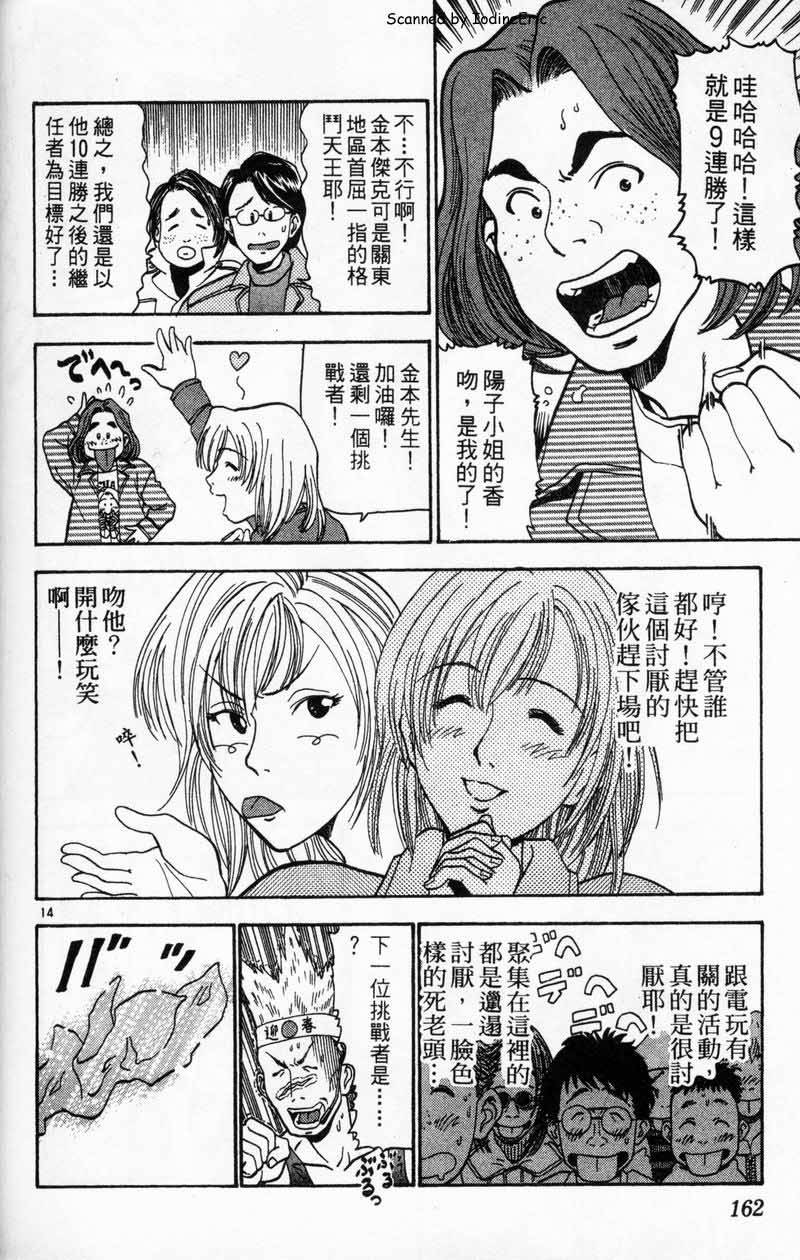 第159页