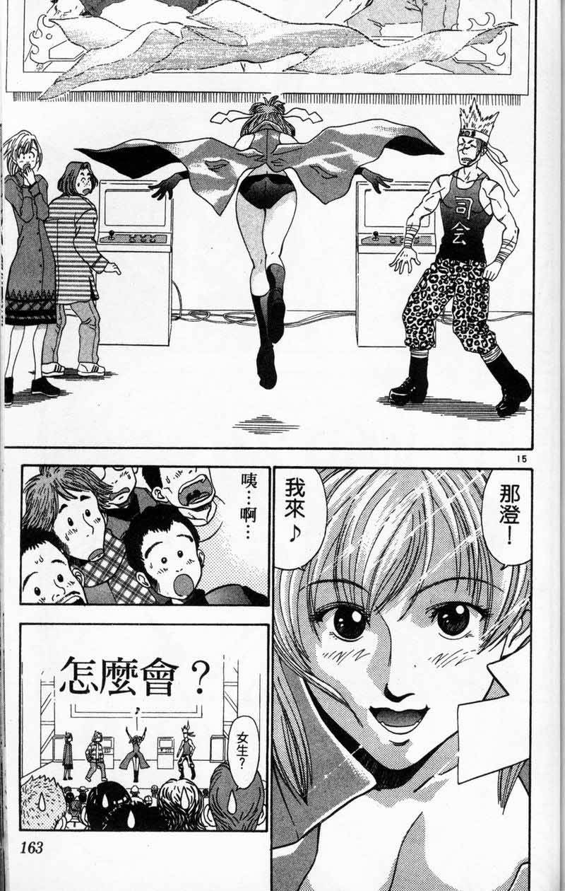 第160页