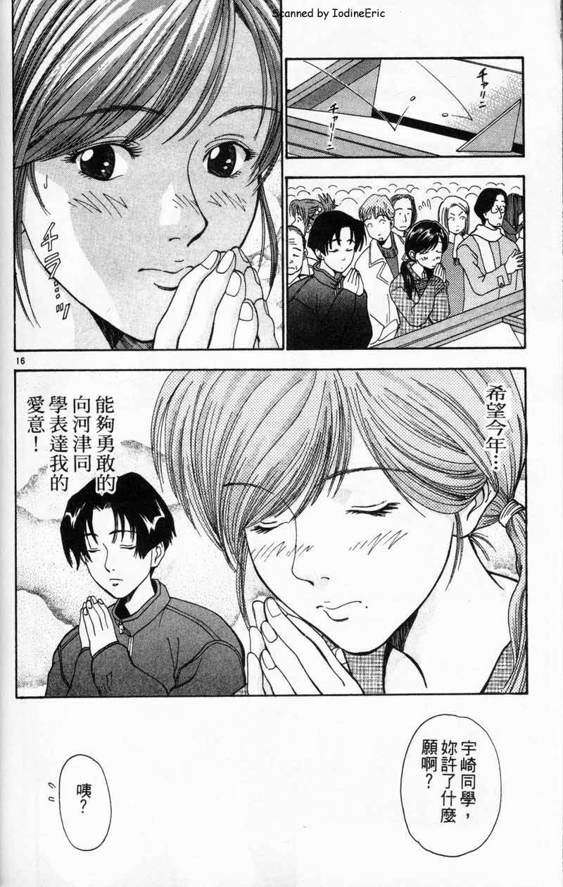 第161页
