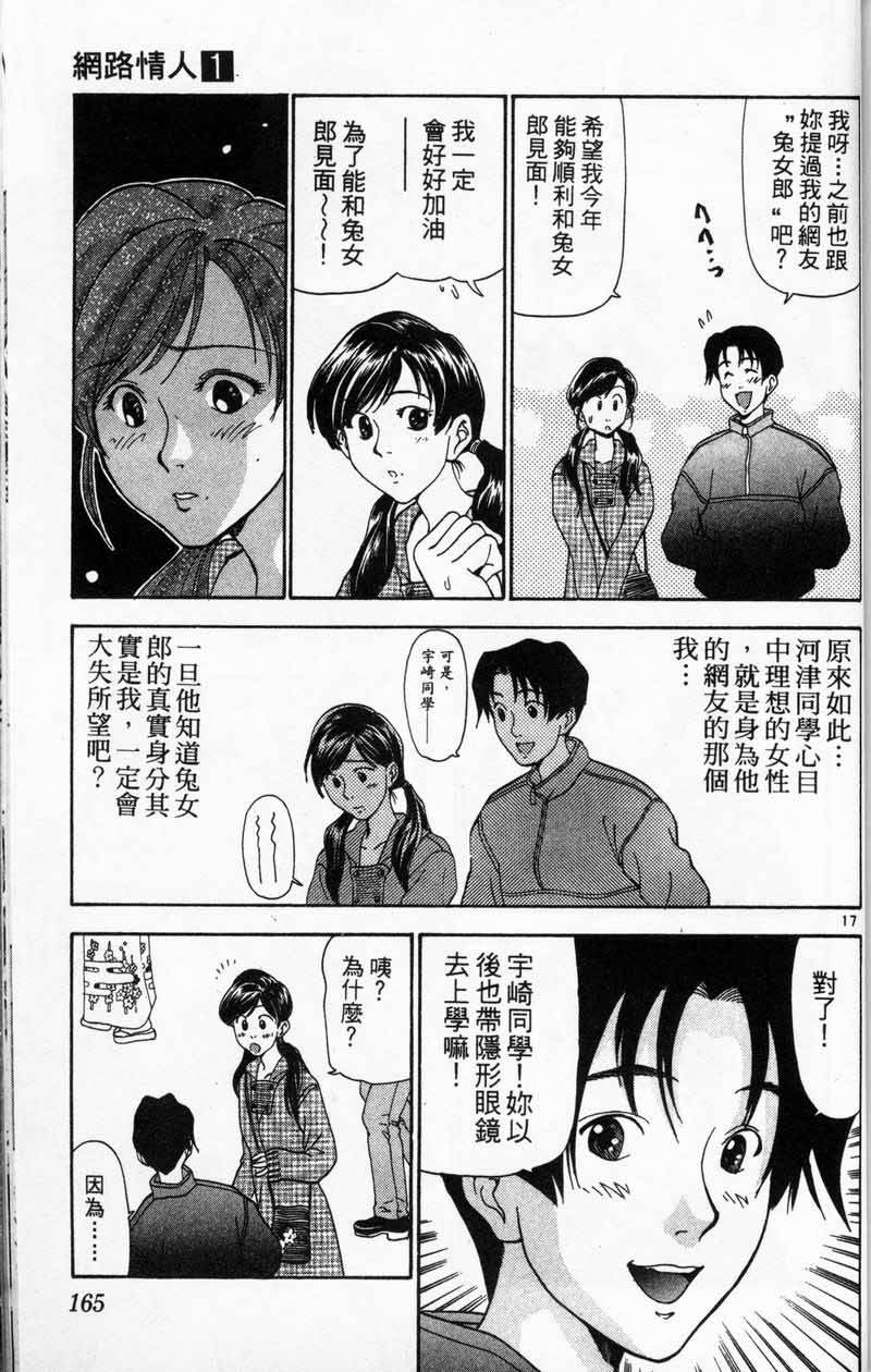第162页
