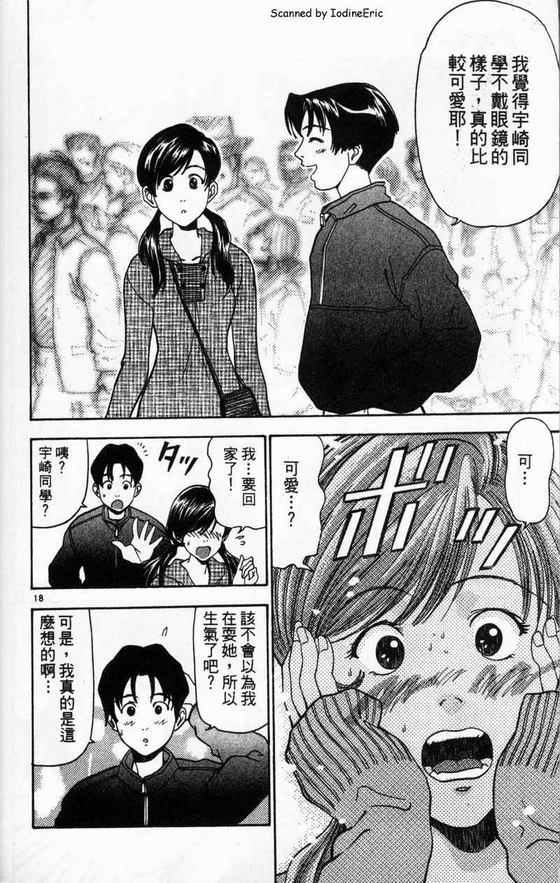 第163页