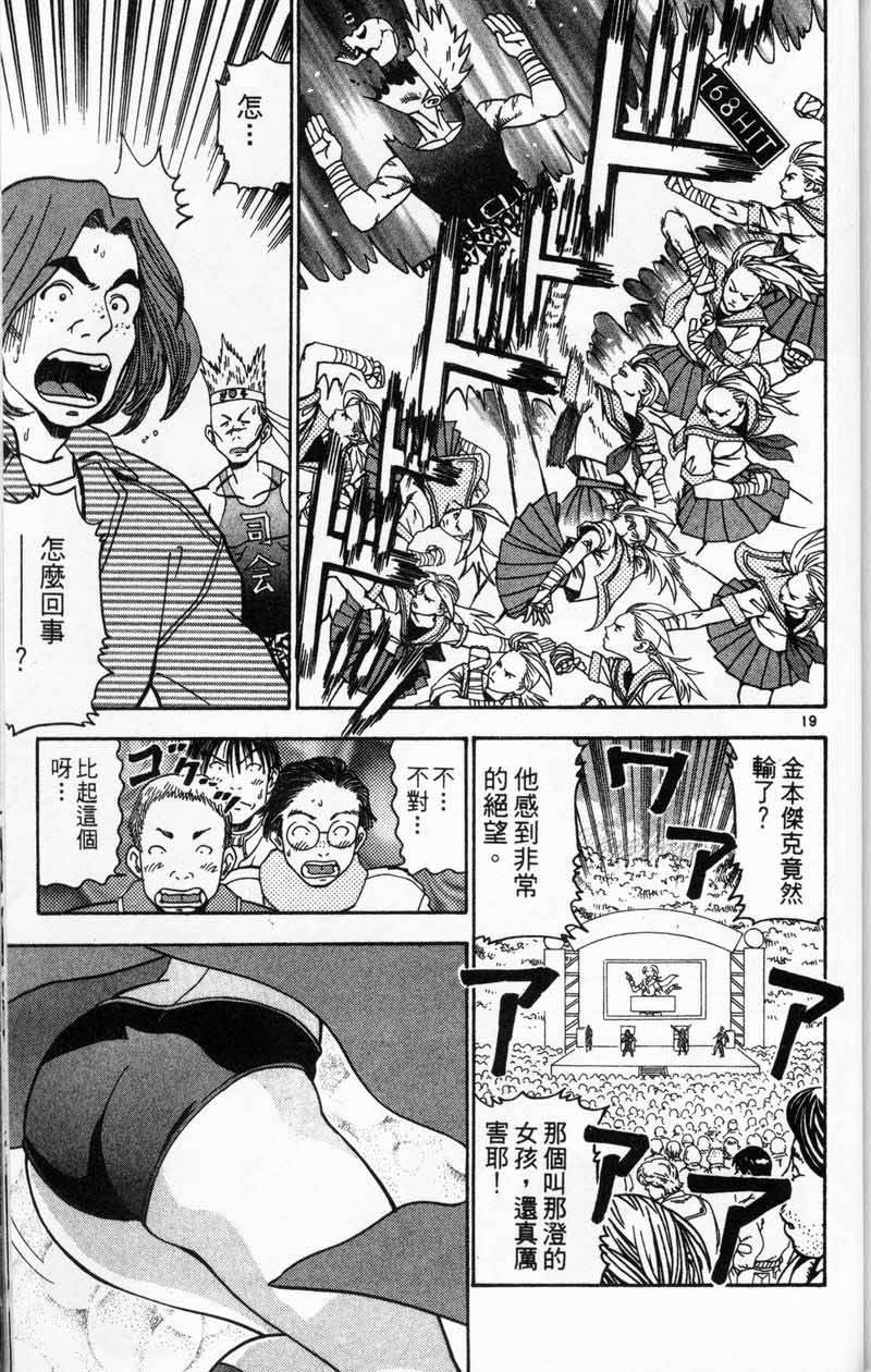 第164页