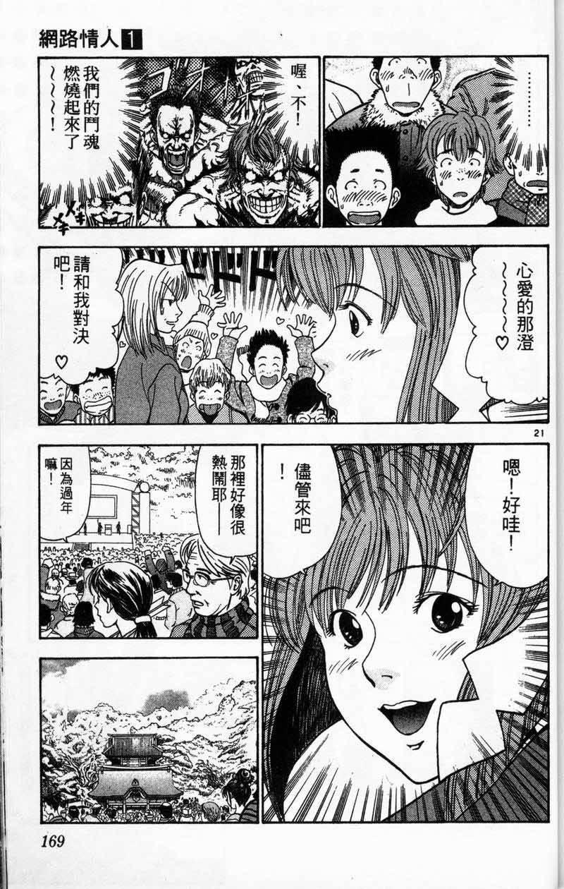第166页