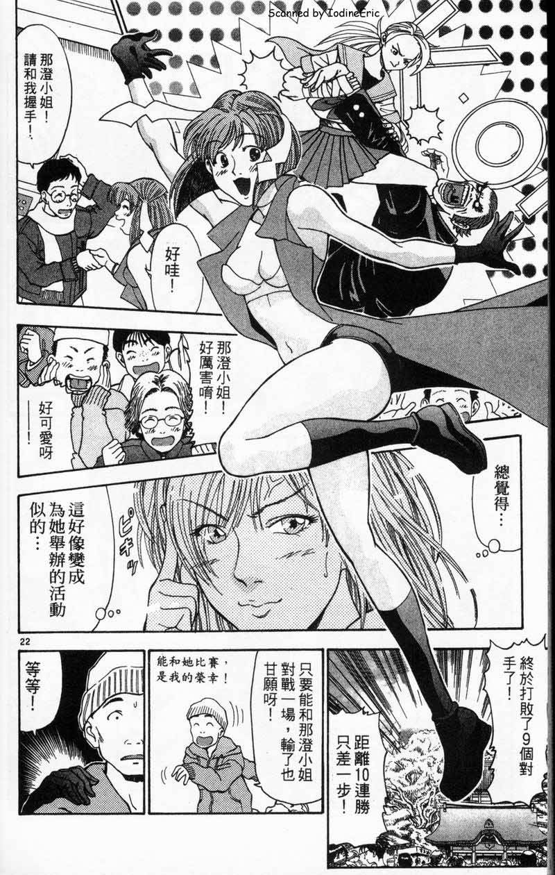 第167页