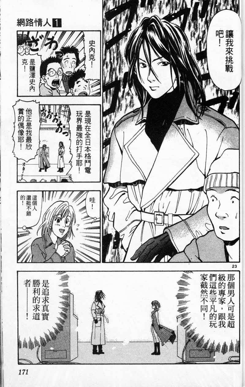 第168页