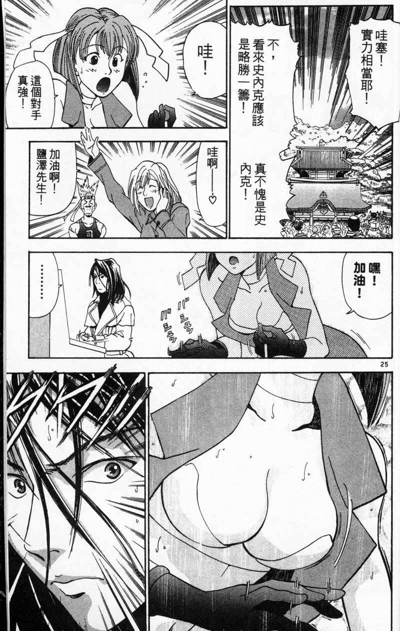 第170页