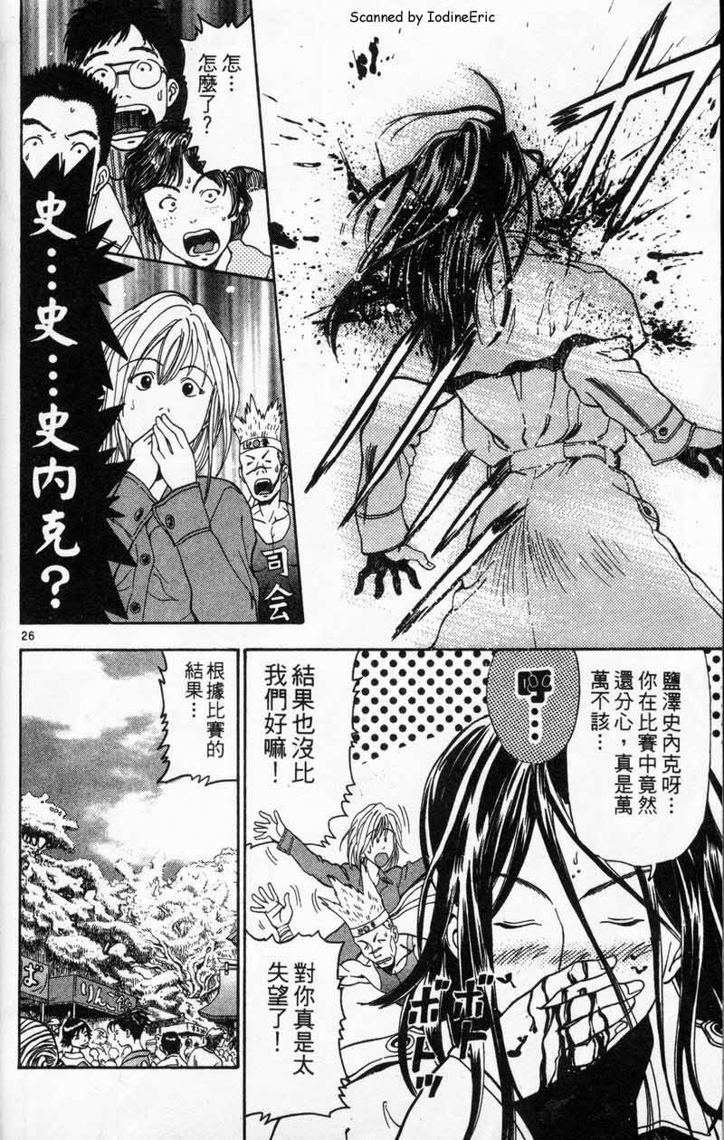 第171页