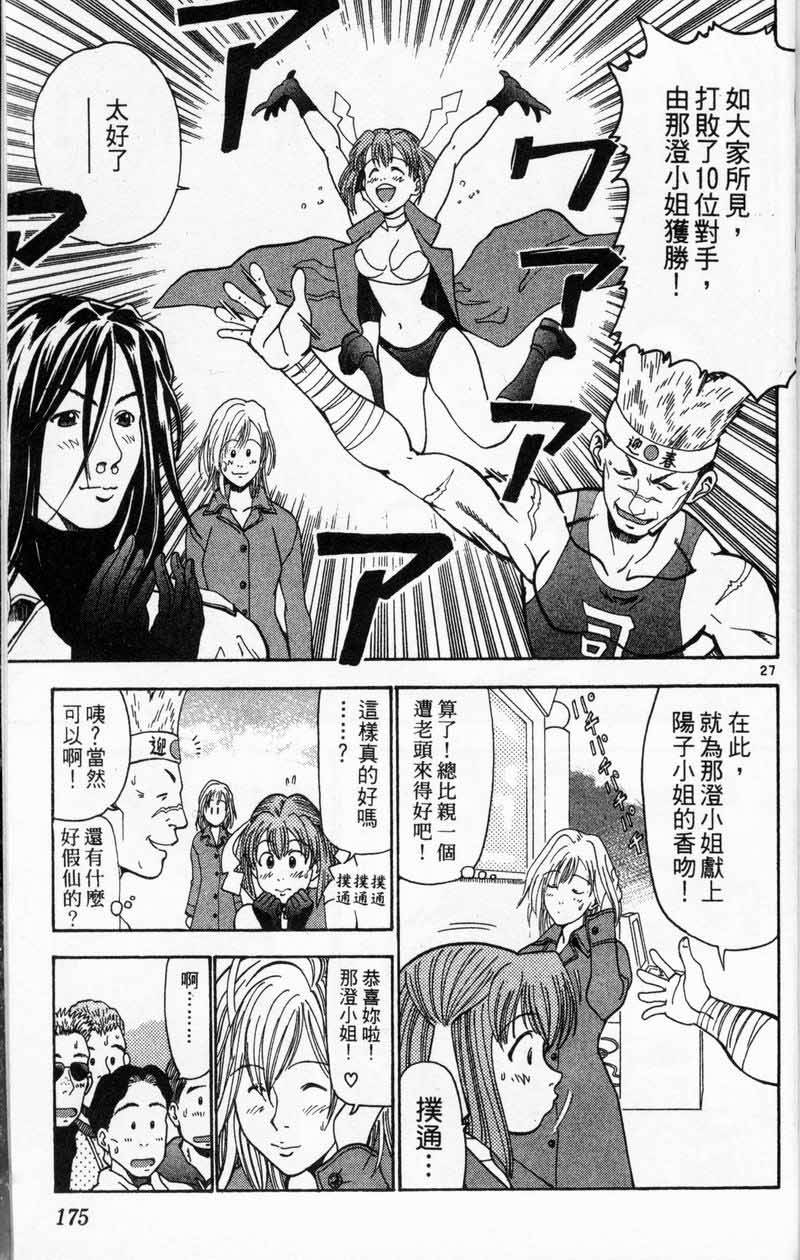 第172页