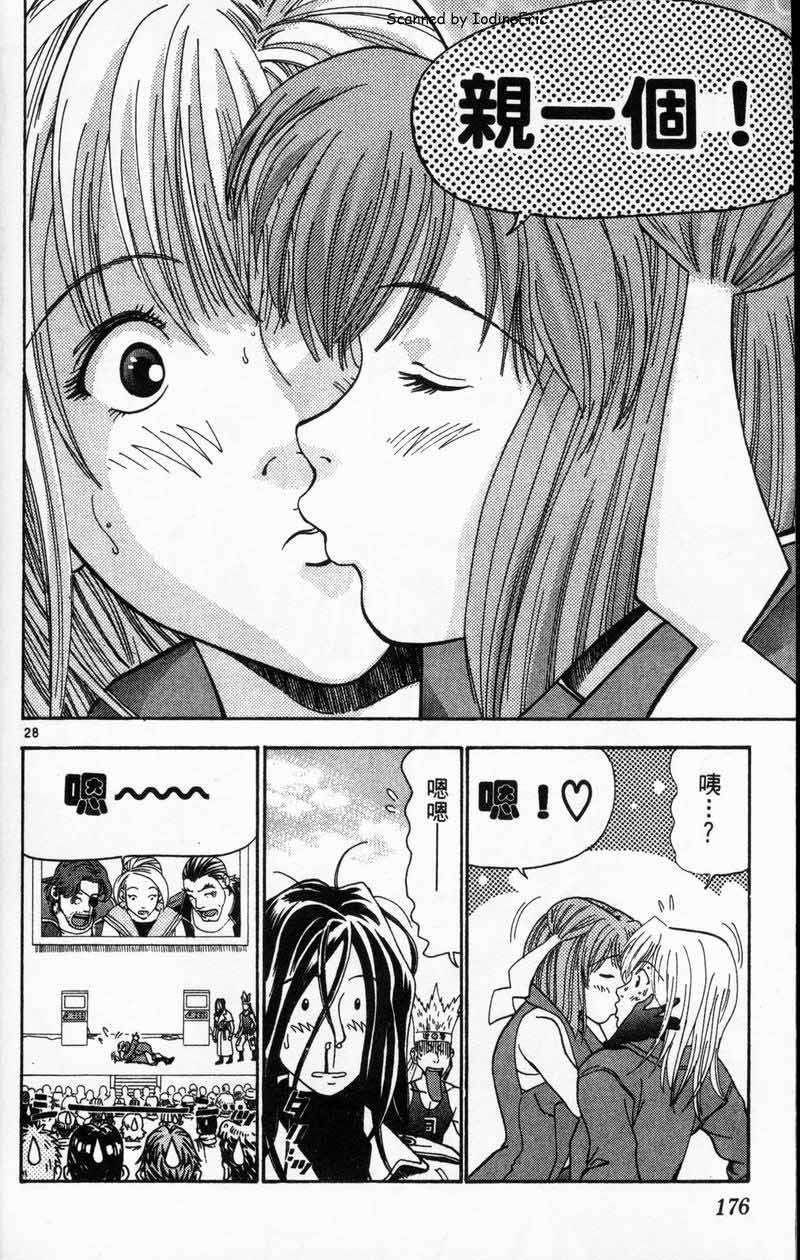 第173页