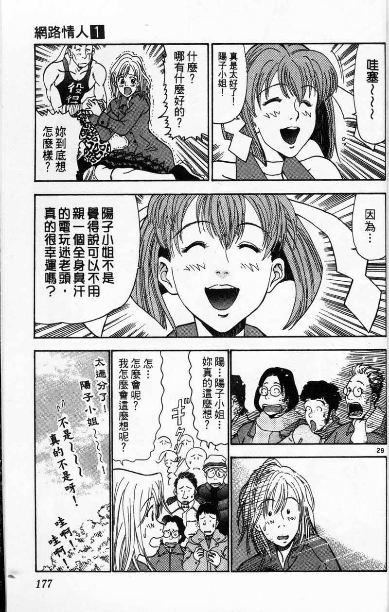 第174页