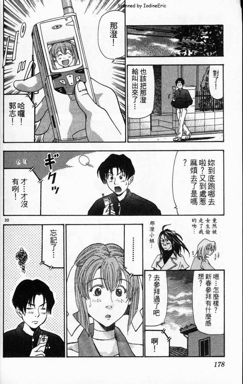 第175页