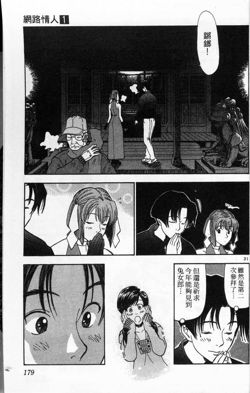 第176页