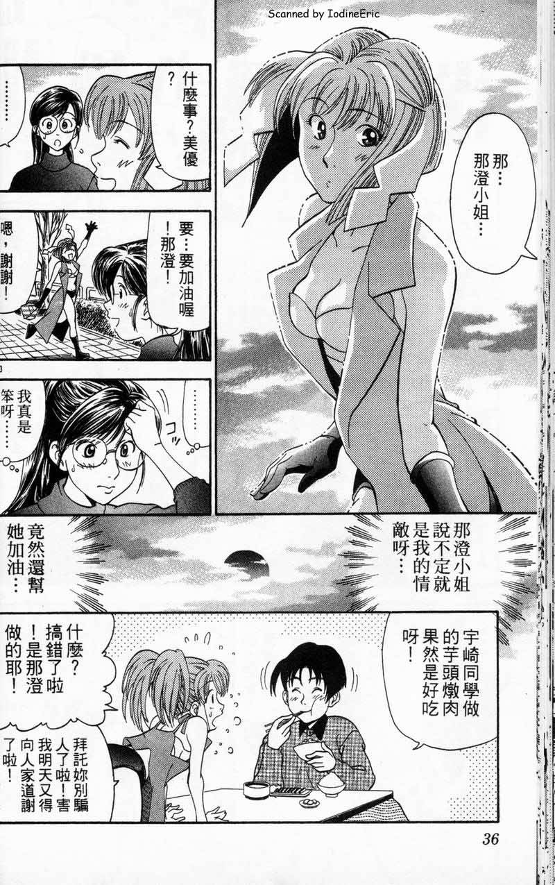 第35页
