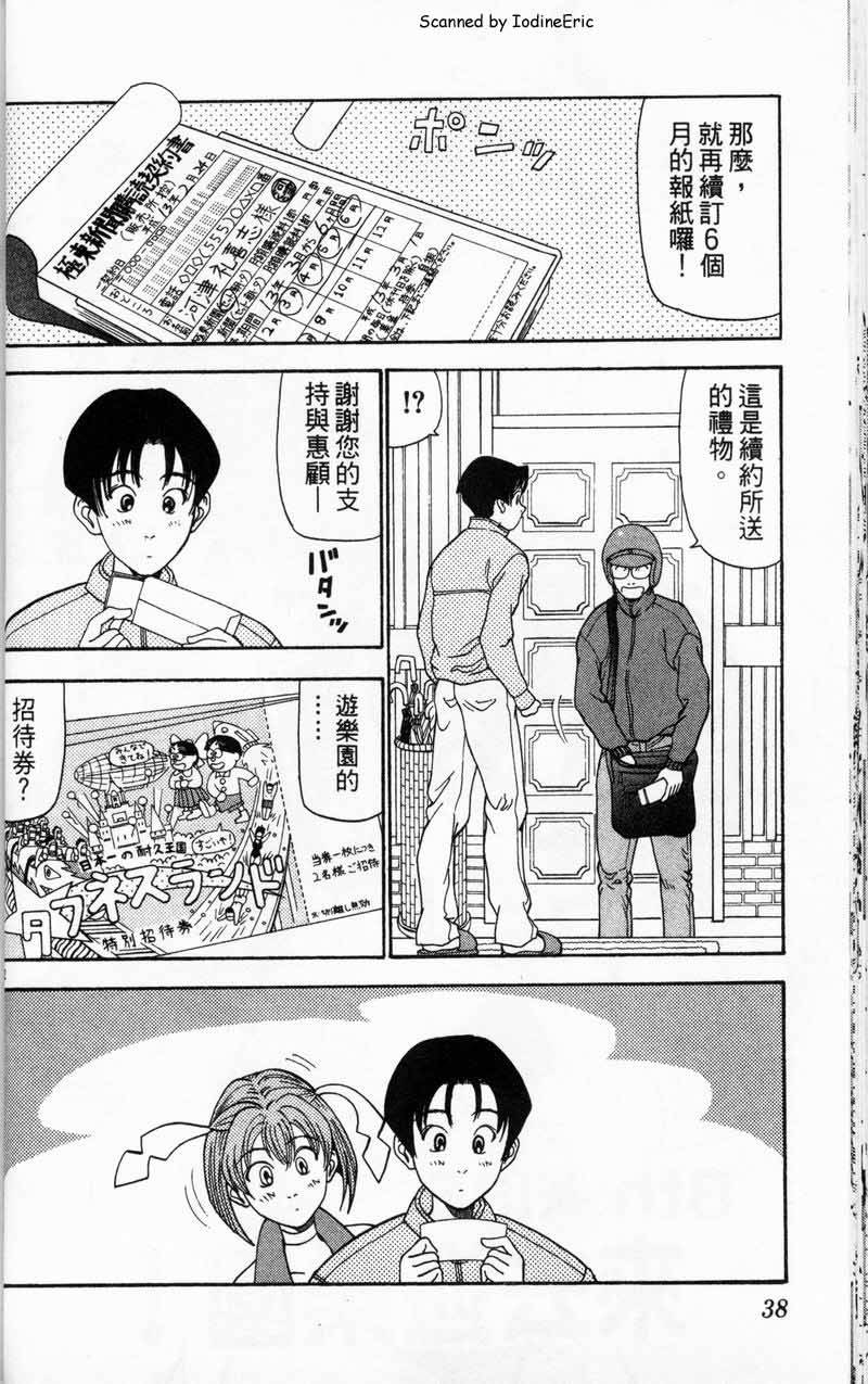 第37页