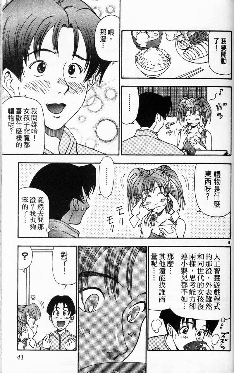 第40页