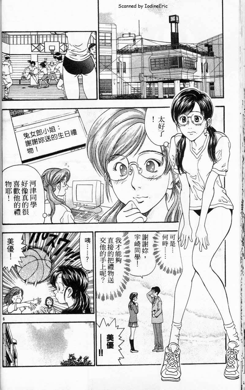 第41页