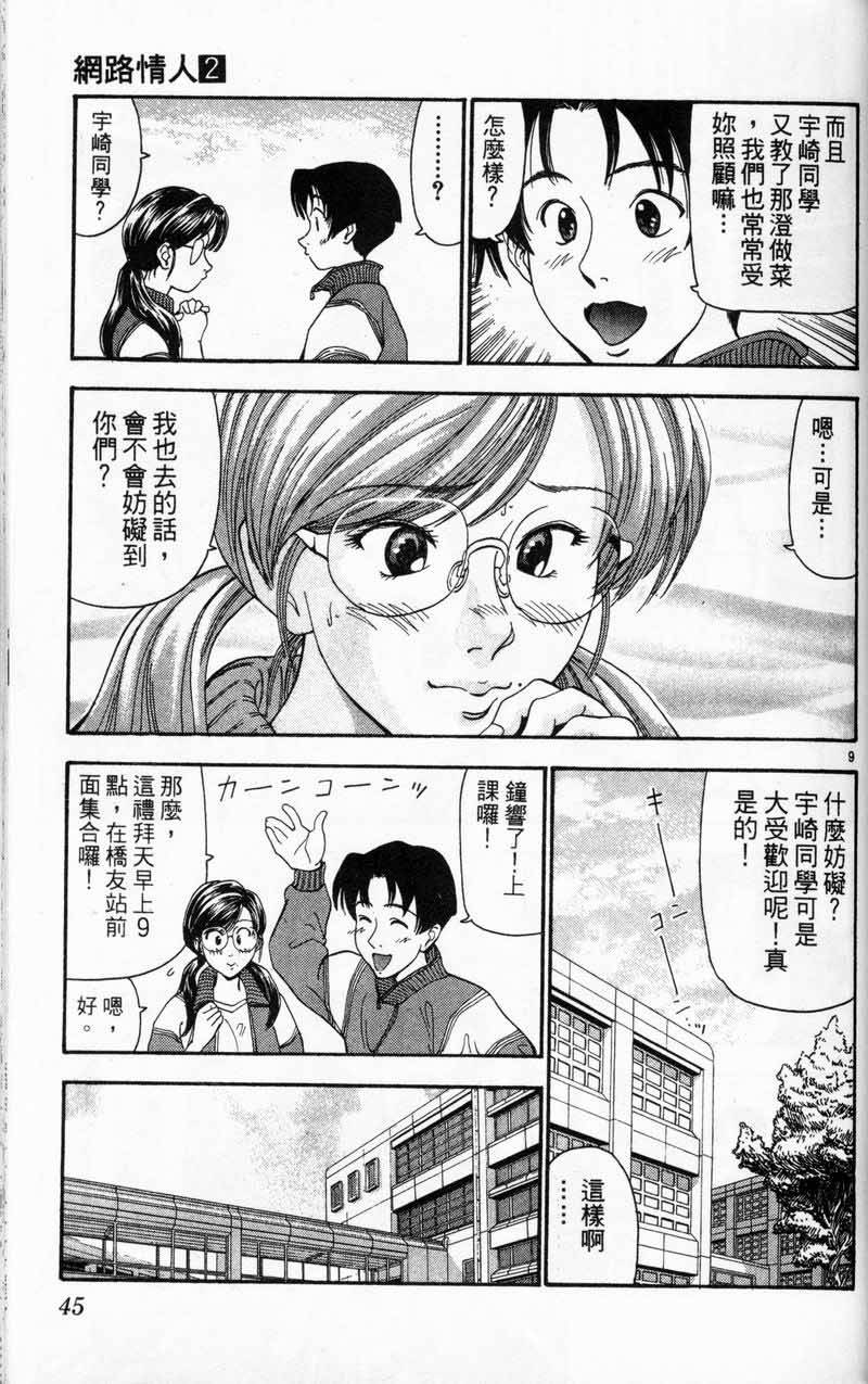 第44页