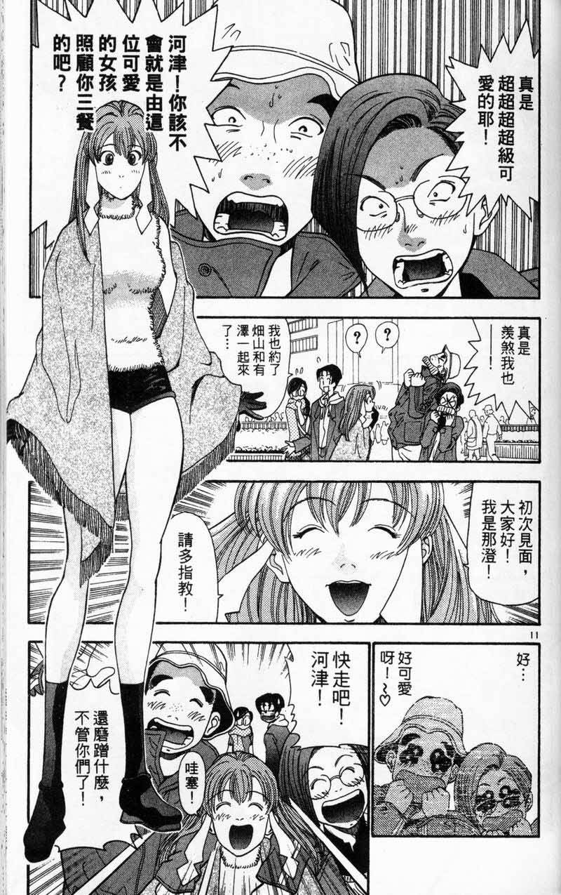 第46页
