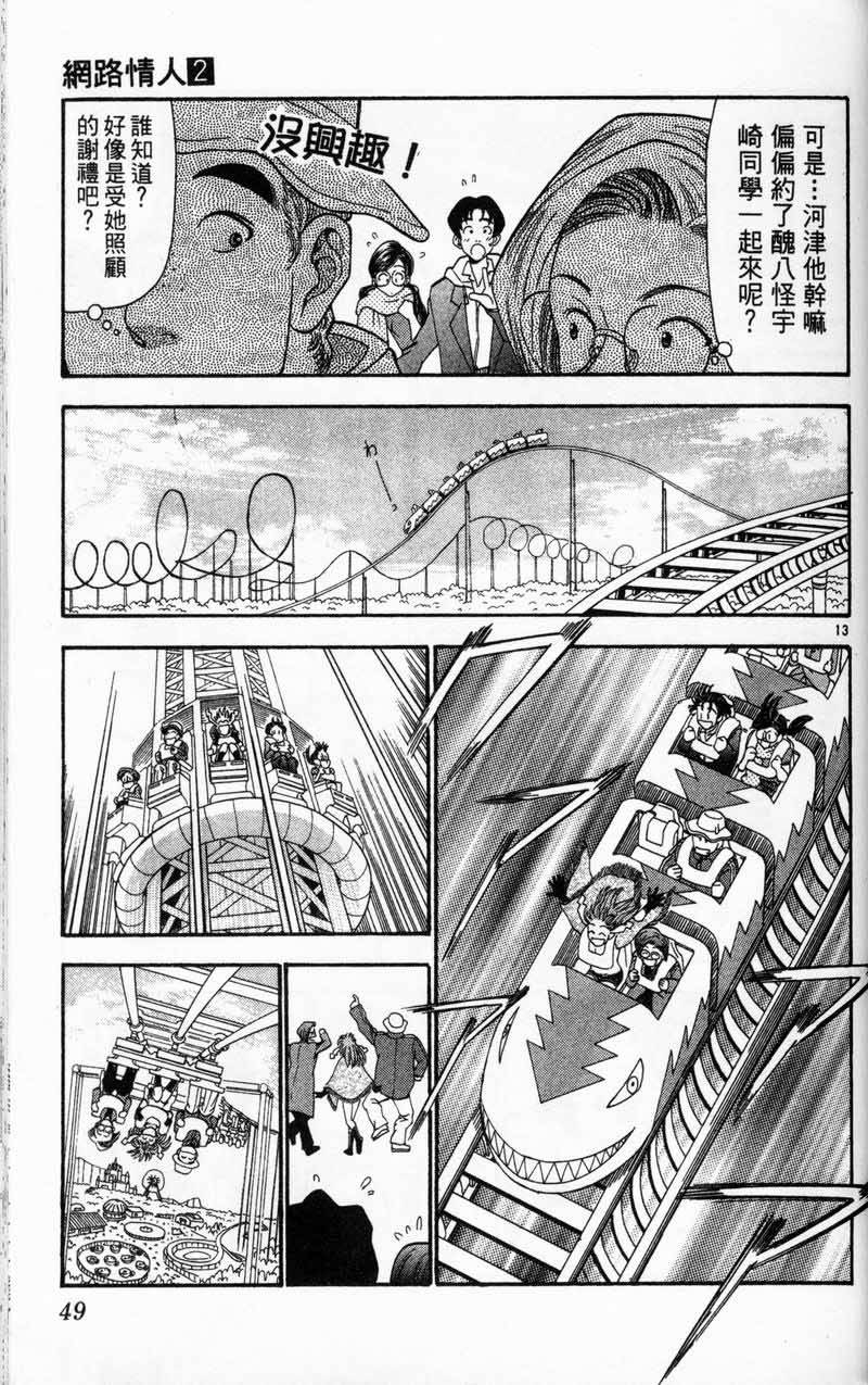 第48页