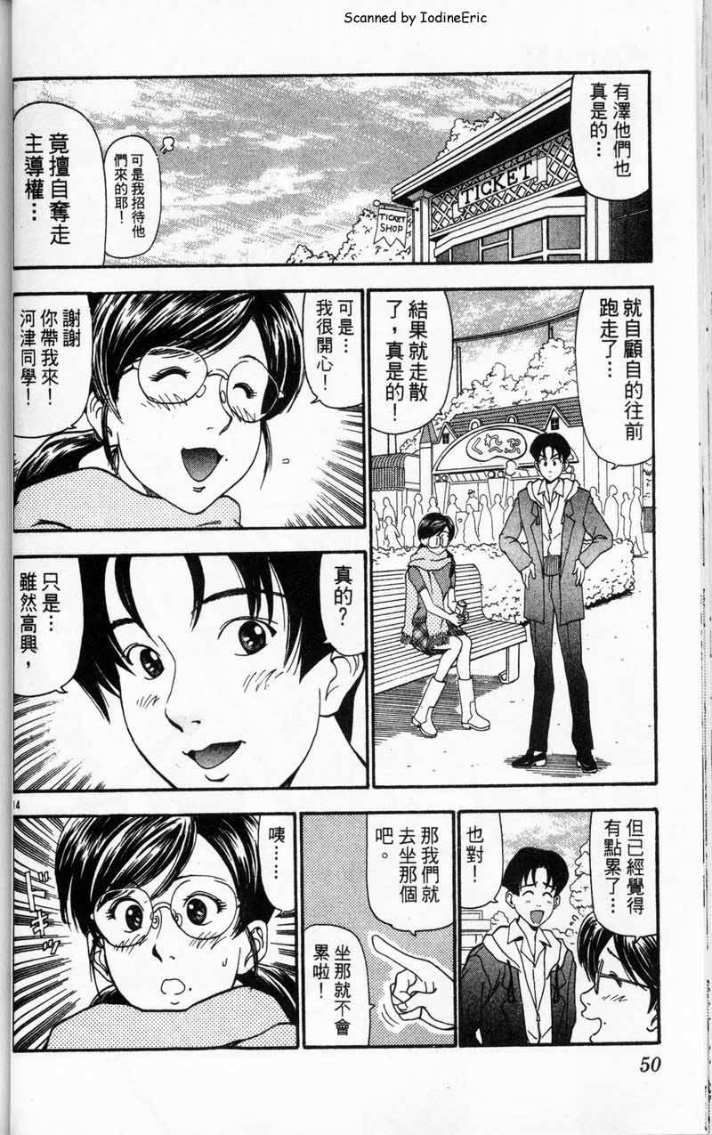 第49页