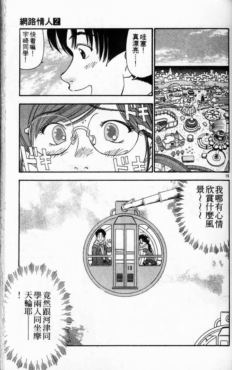 第50页