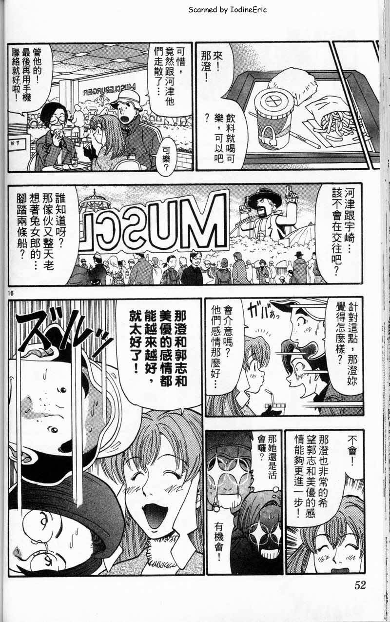 第51页