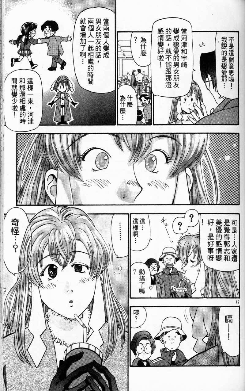 第52页