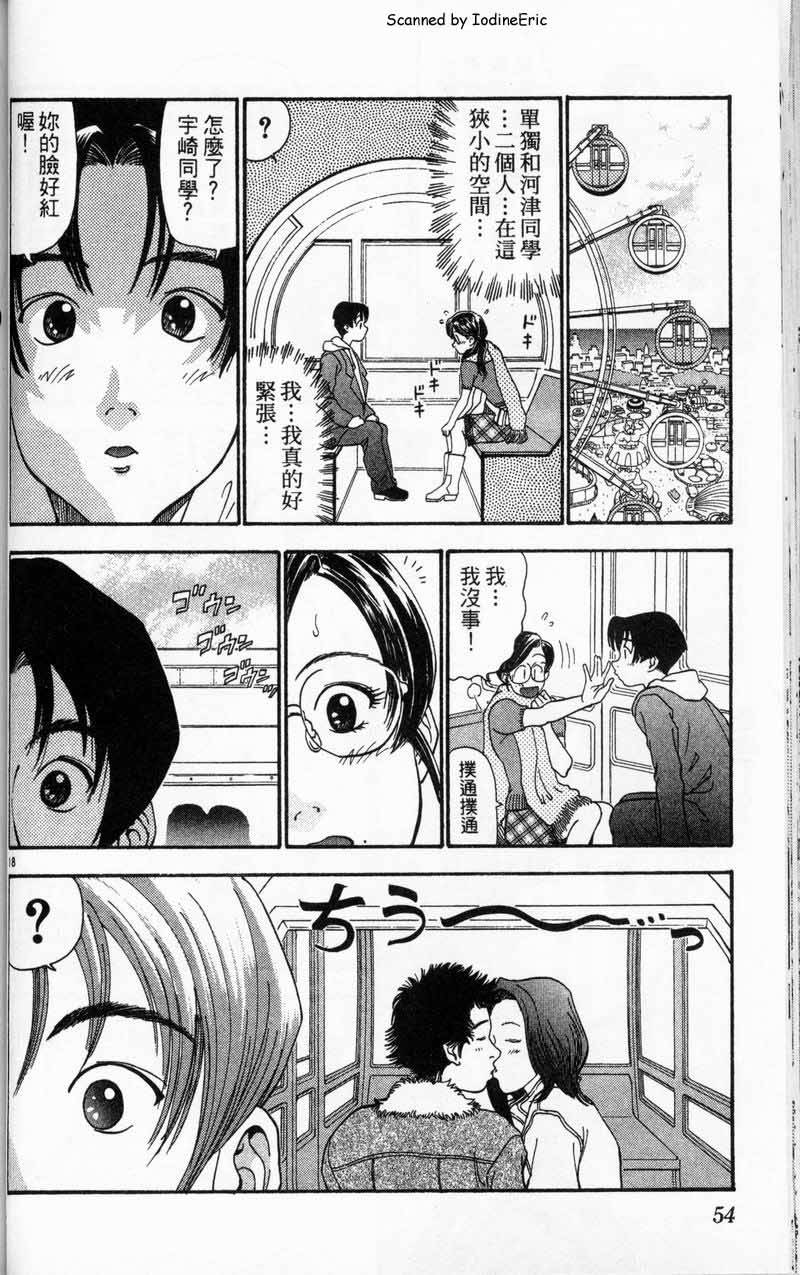 第53页