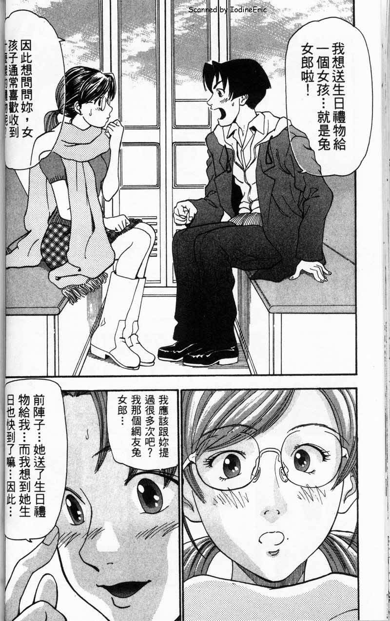 第55页