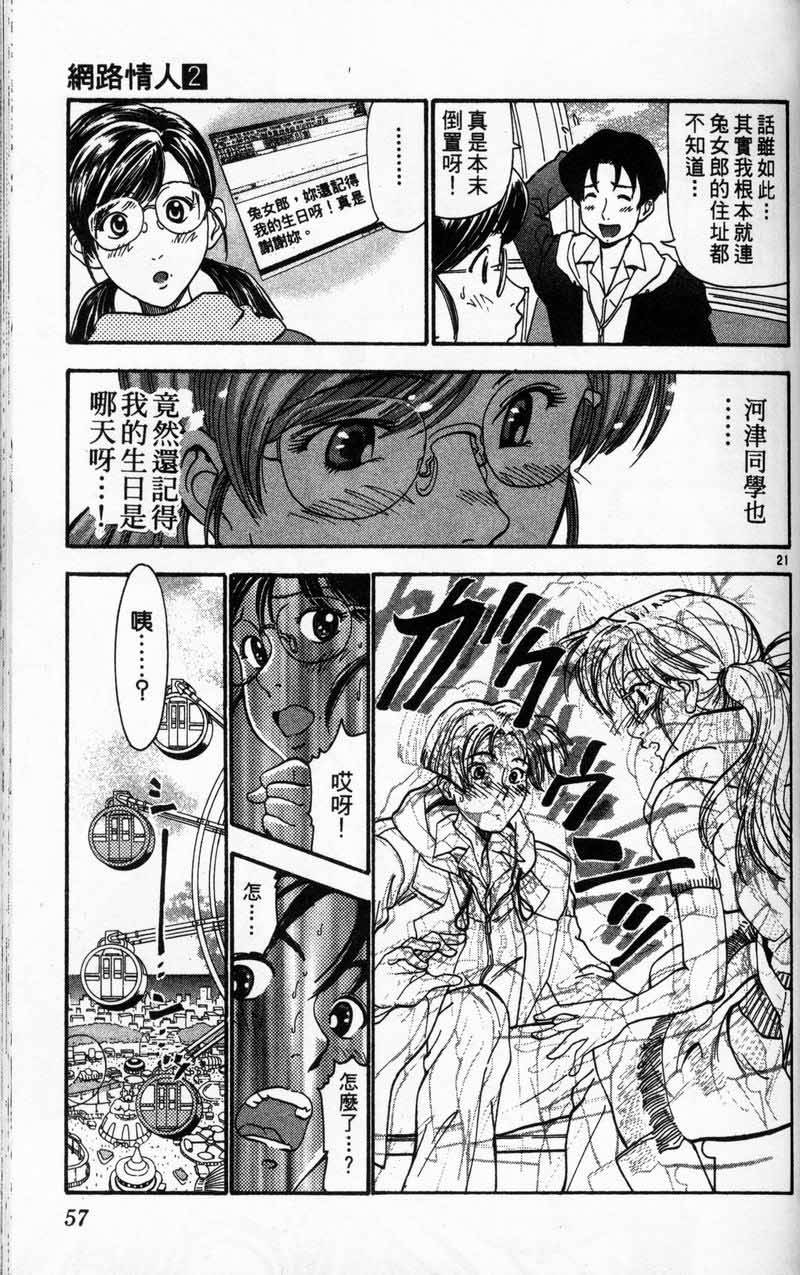 第56页