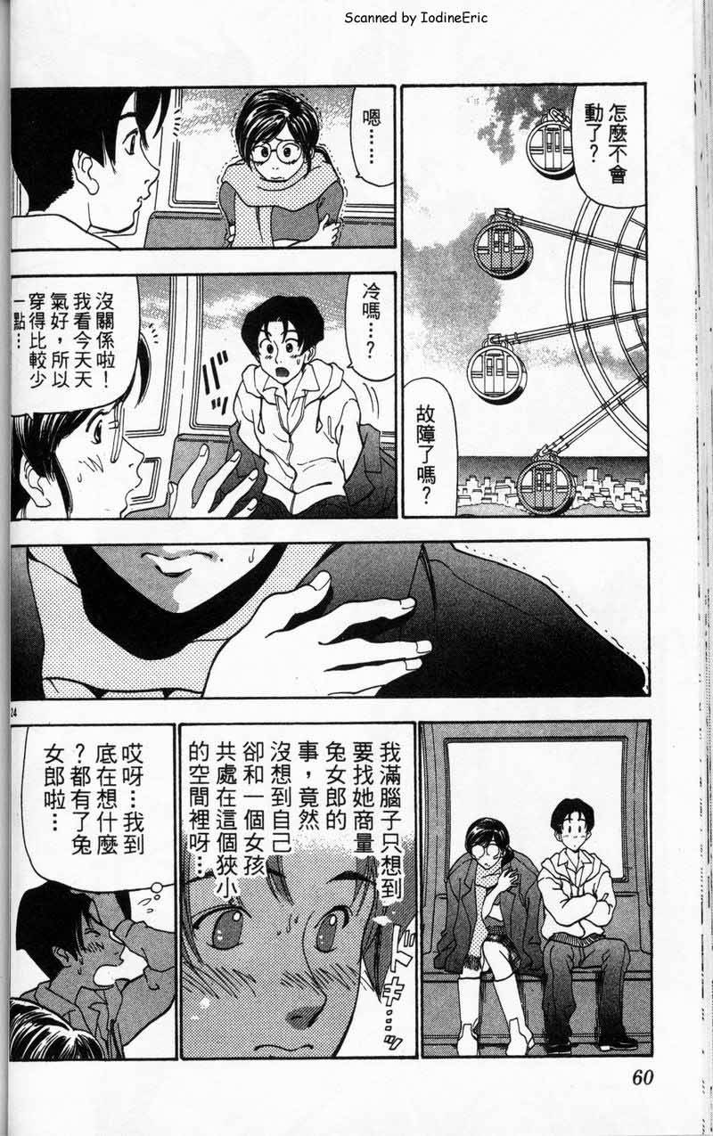 第59页