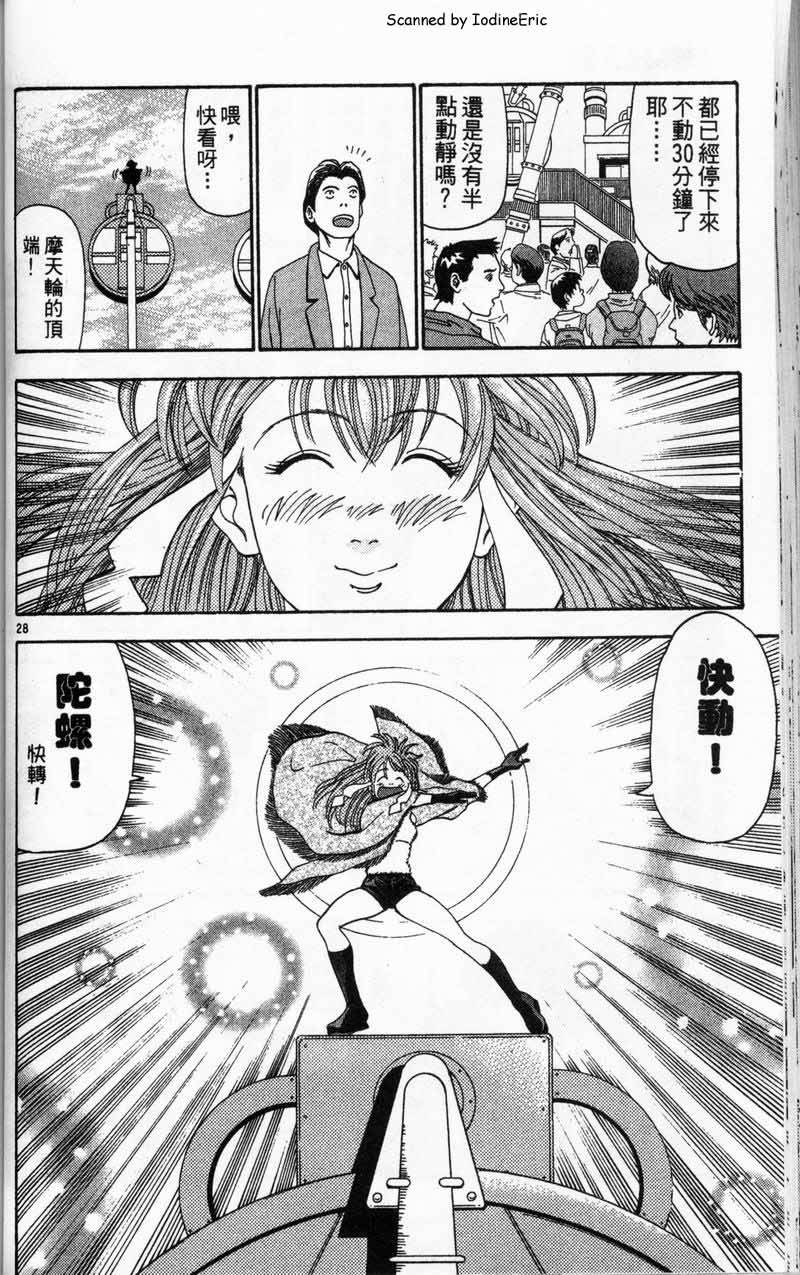 第63页