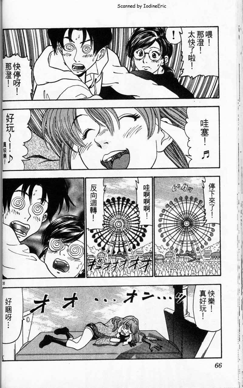 第65页