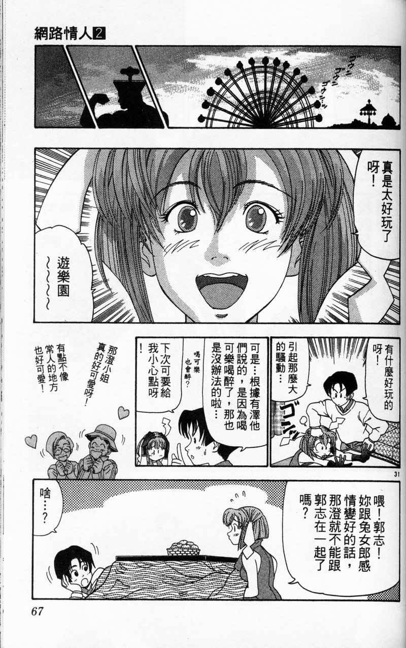 第66页