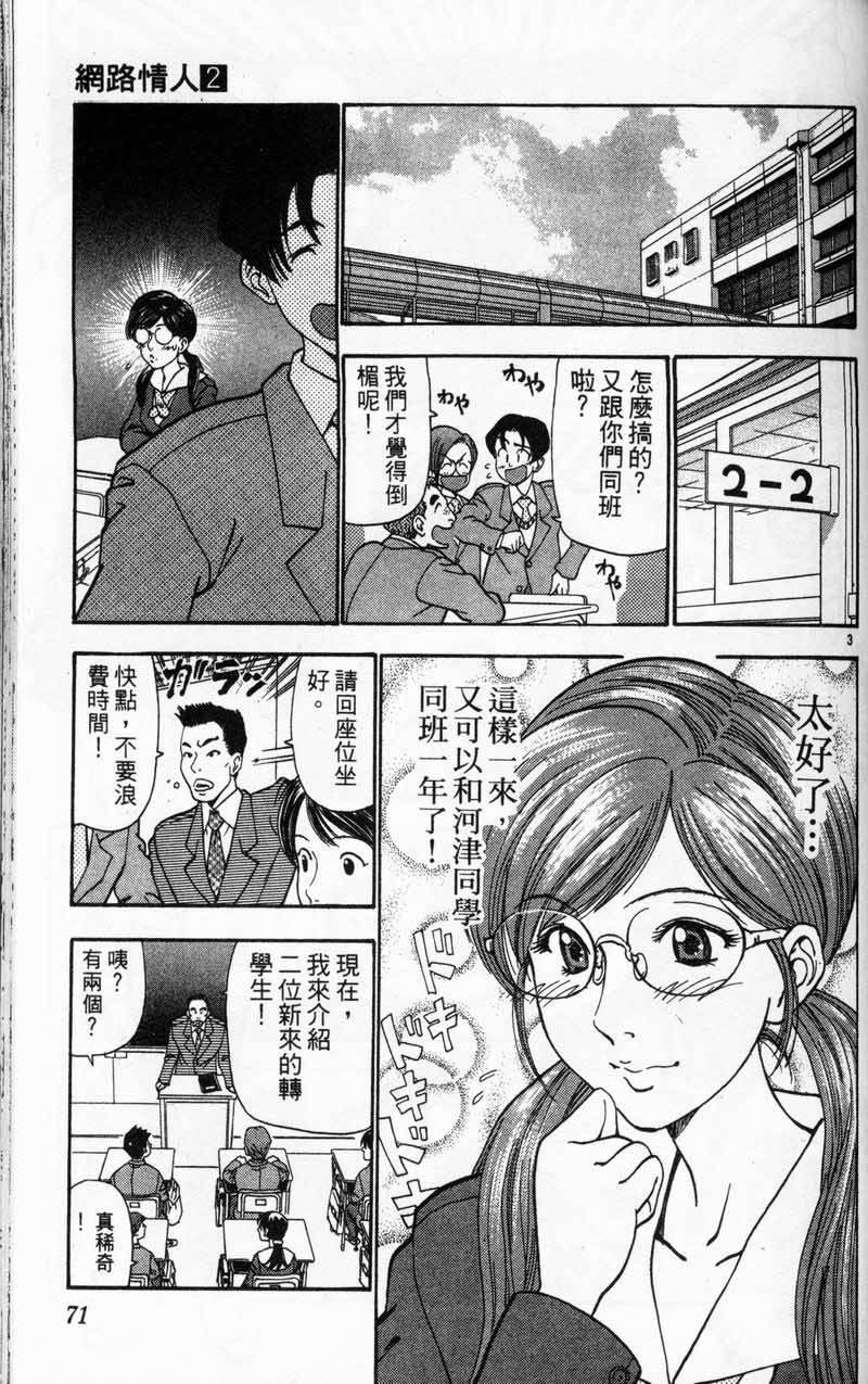 第70页