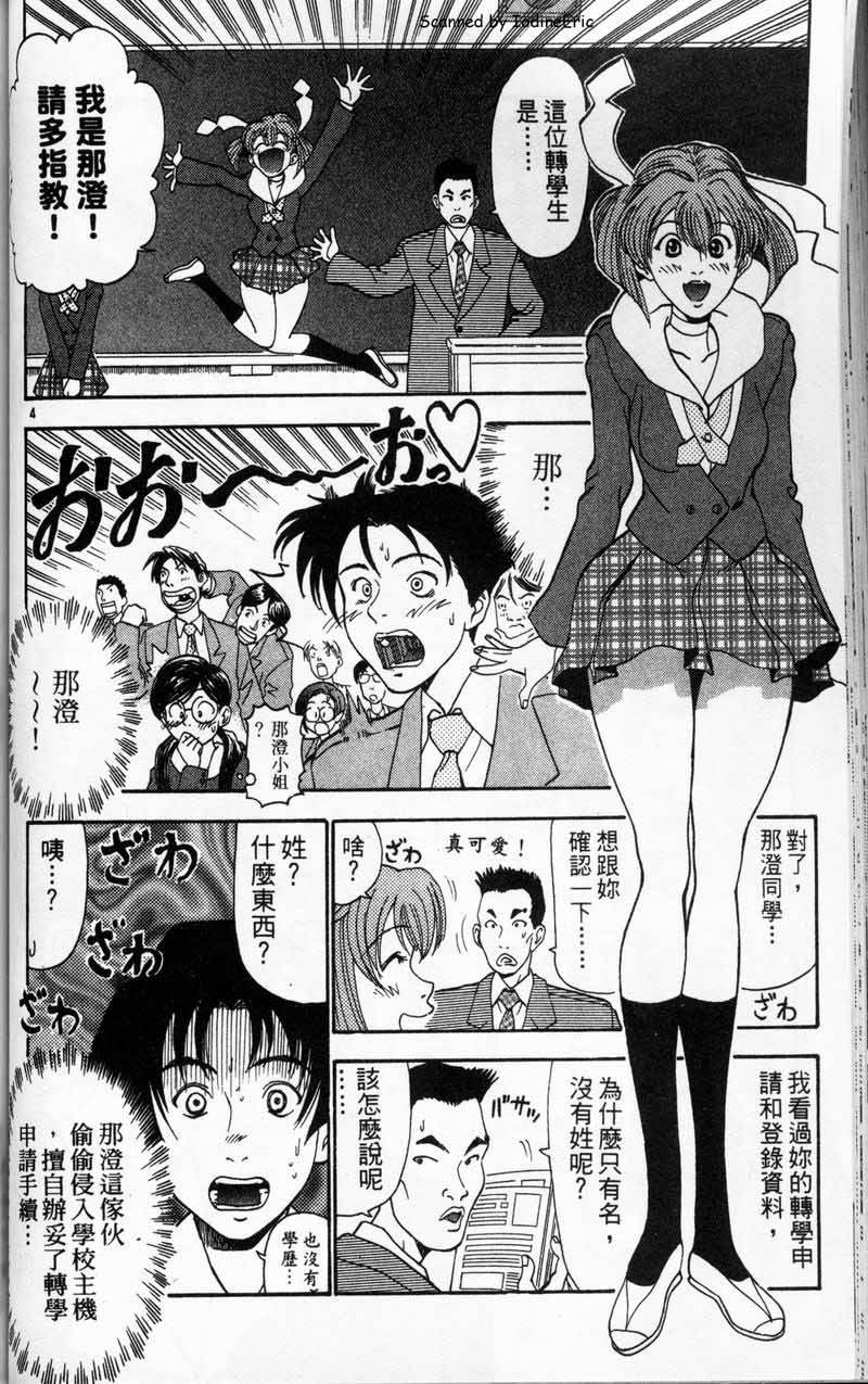 第71页