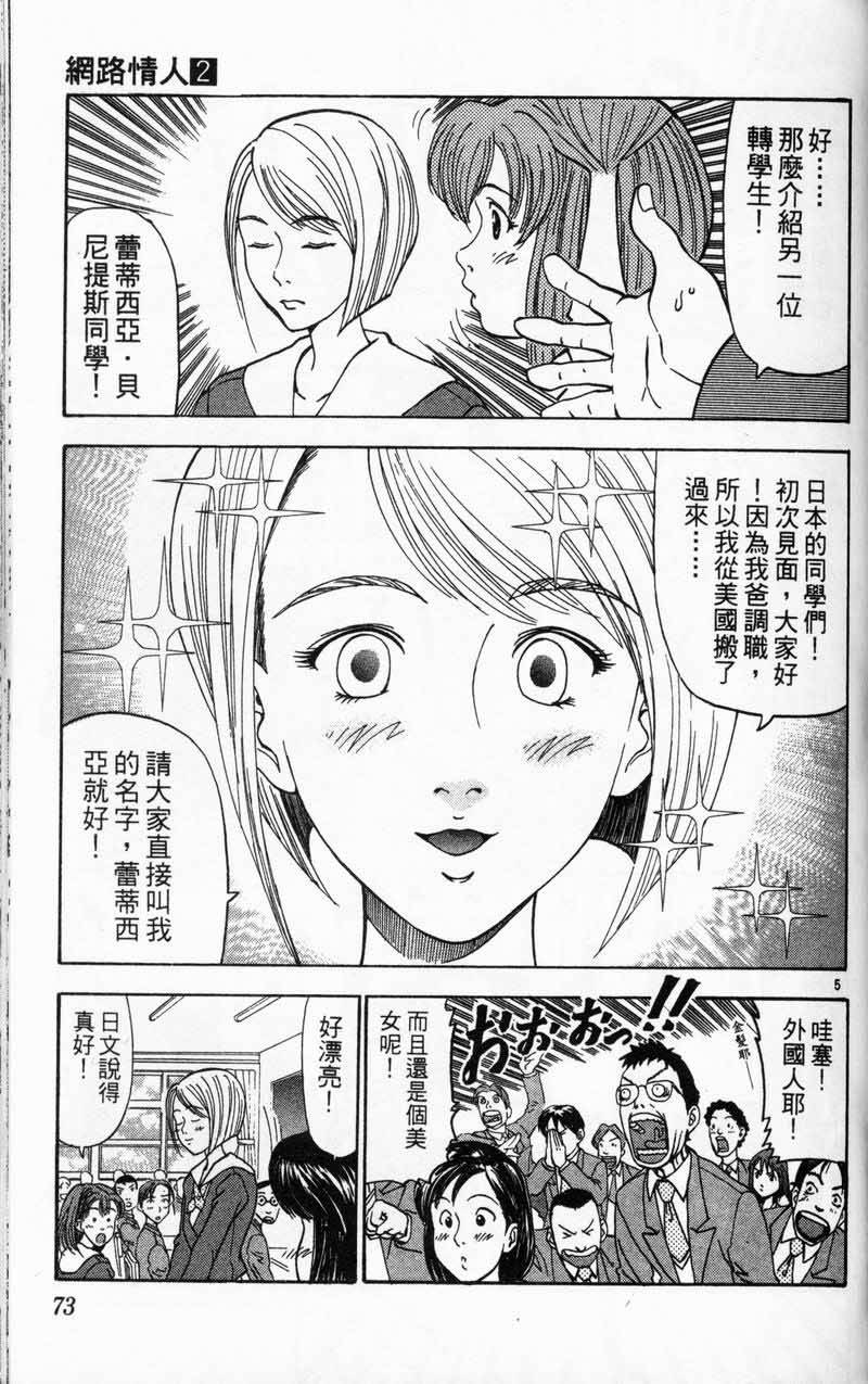 第72页