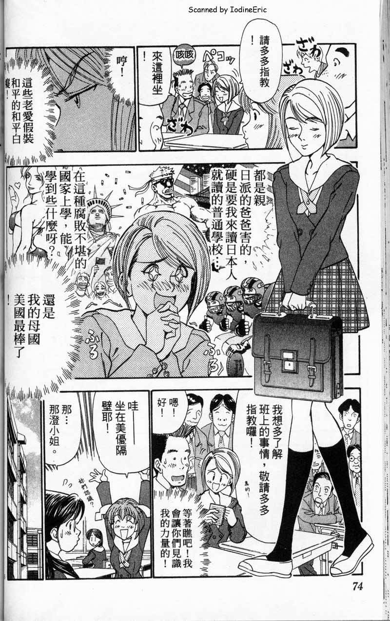 第73页