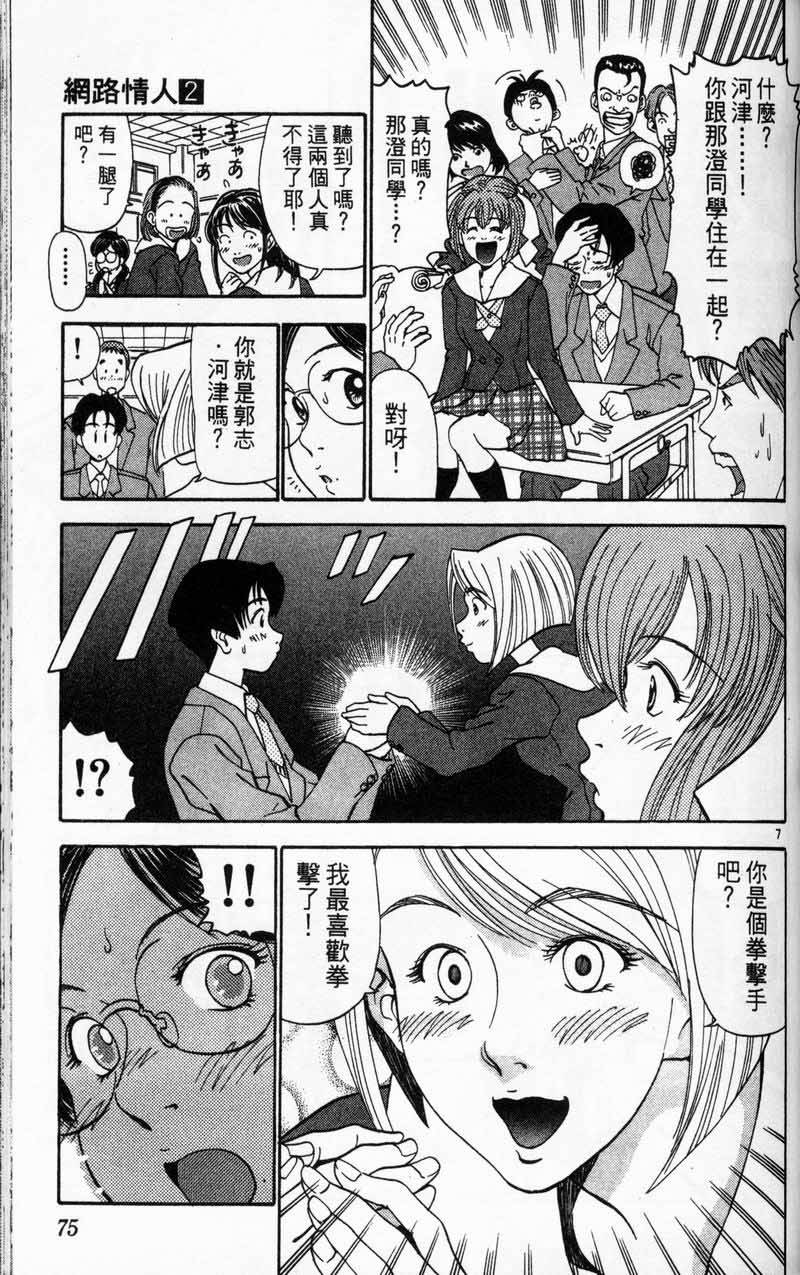 第74页