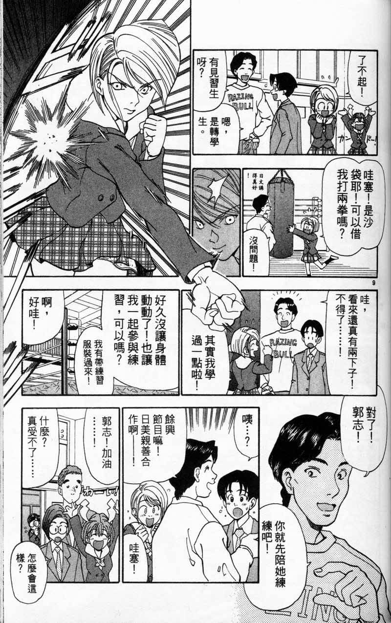 第76页