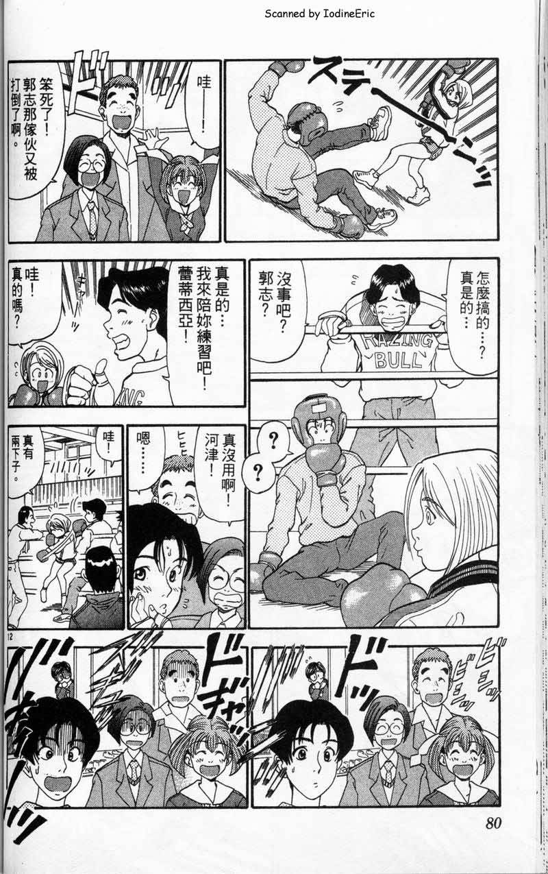 第79页