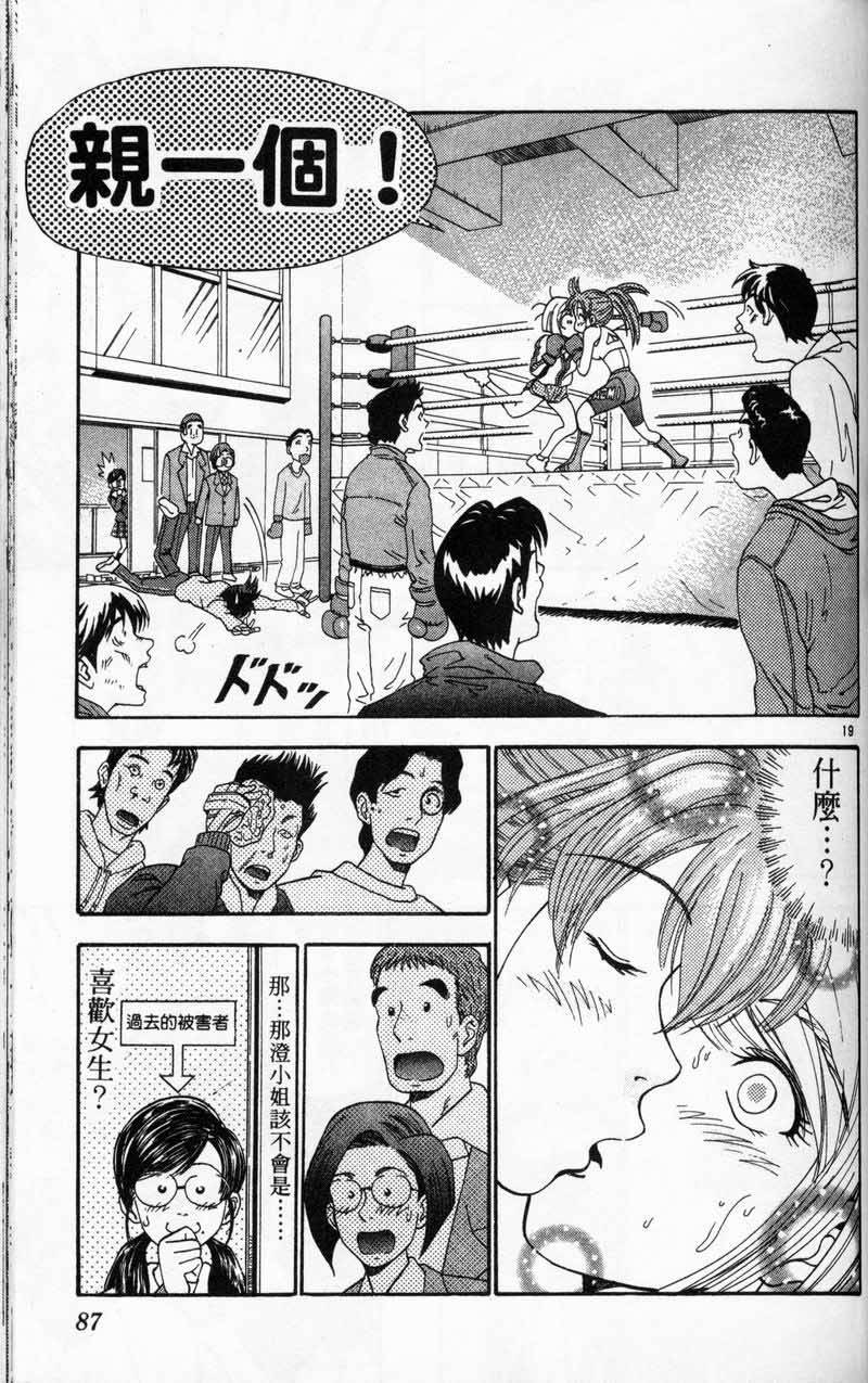 第86页