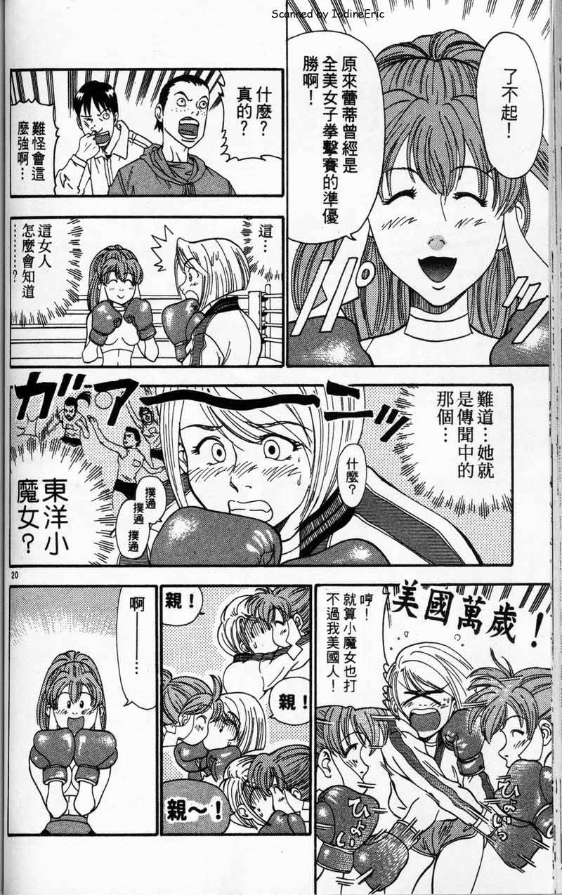 第87页