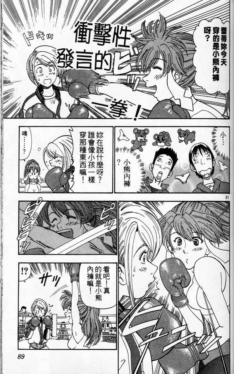第88页