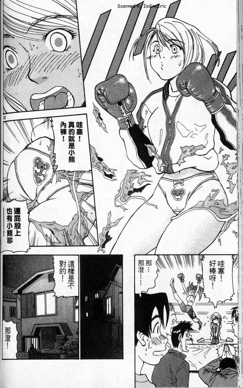 第89页