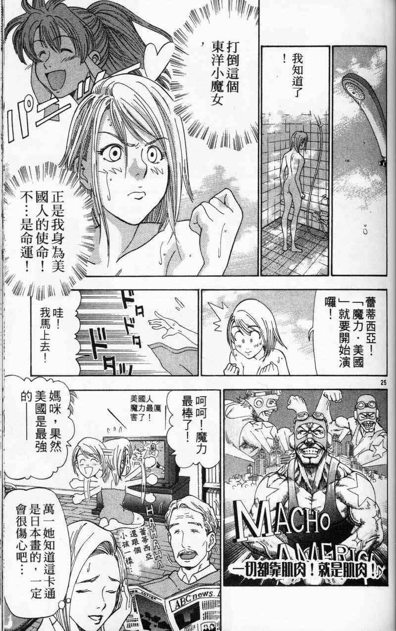 第92页