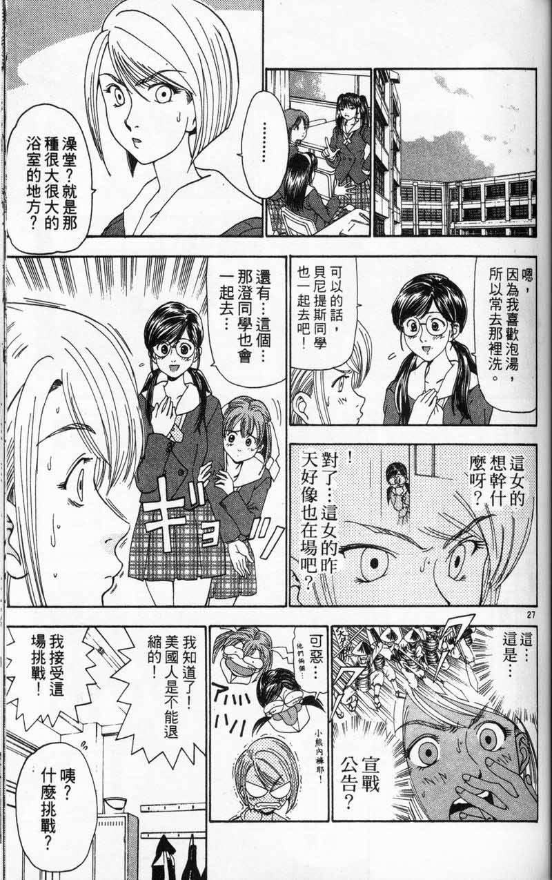 第94页