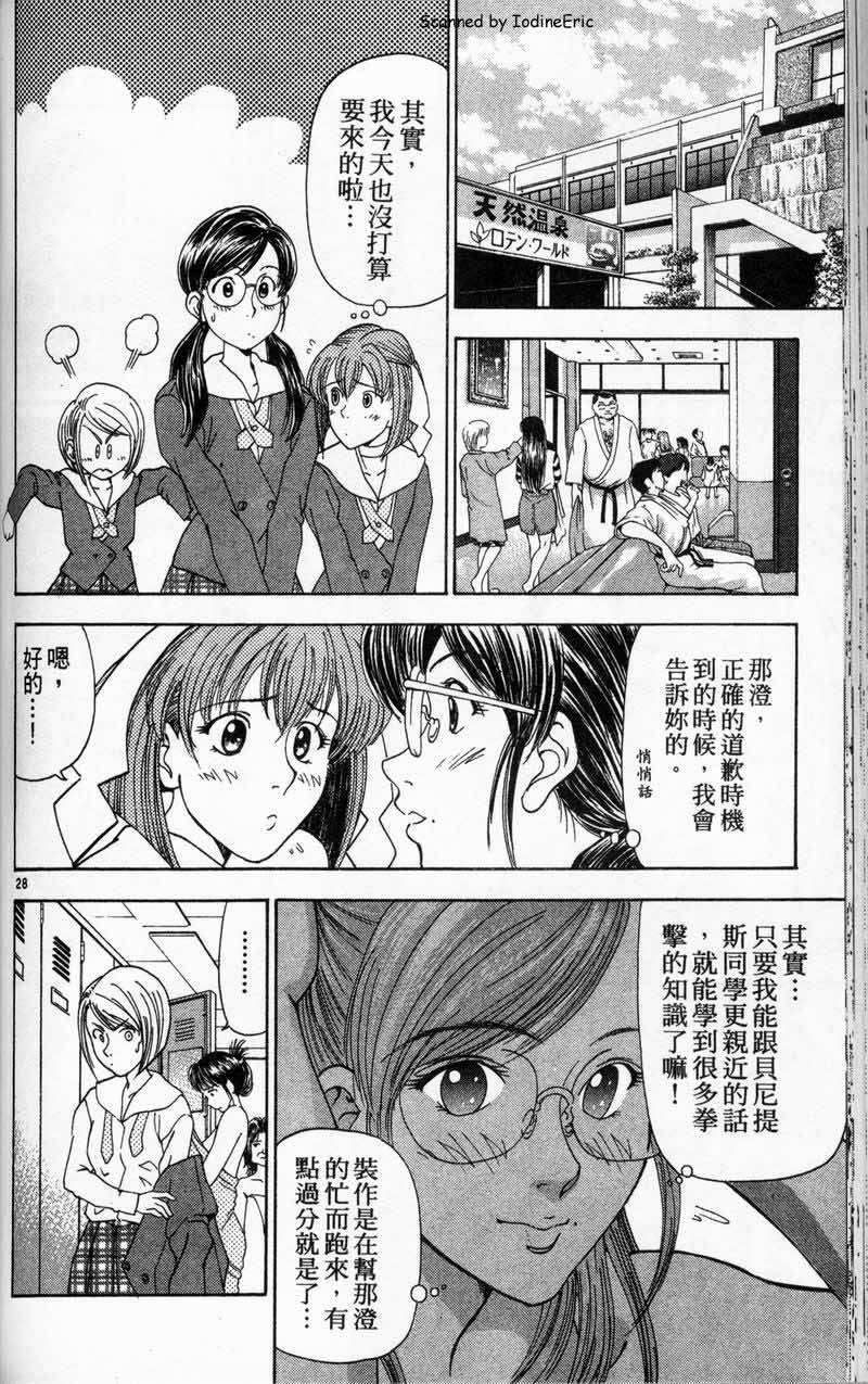 第95页