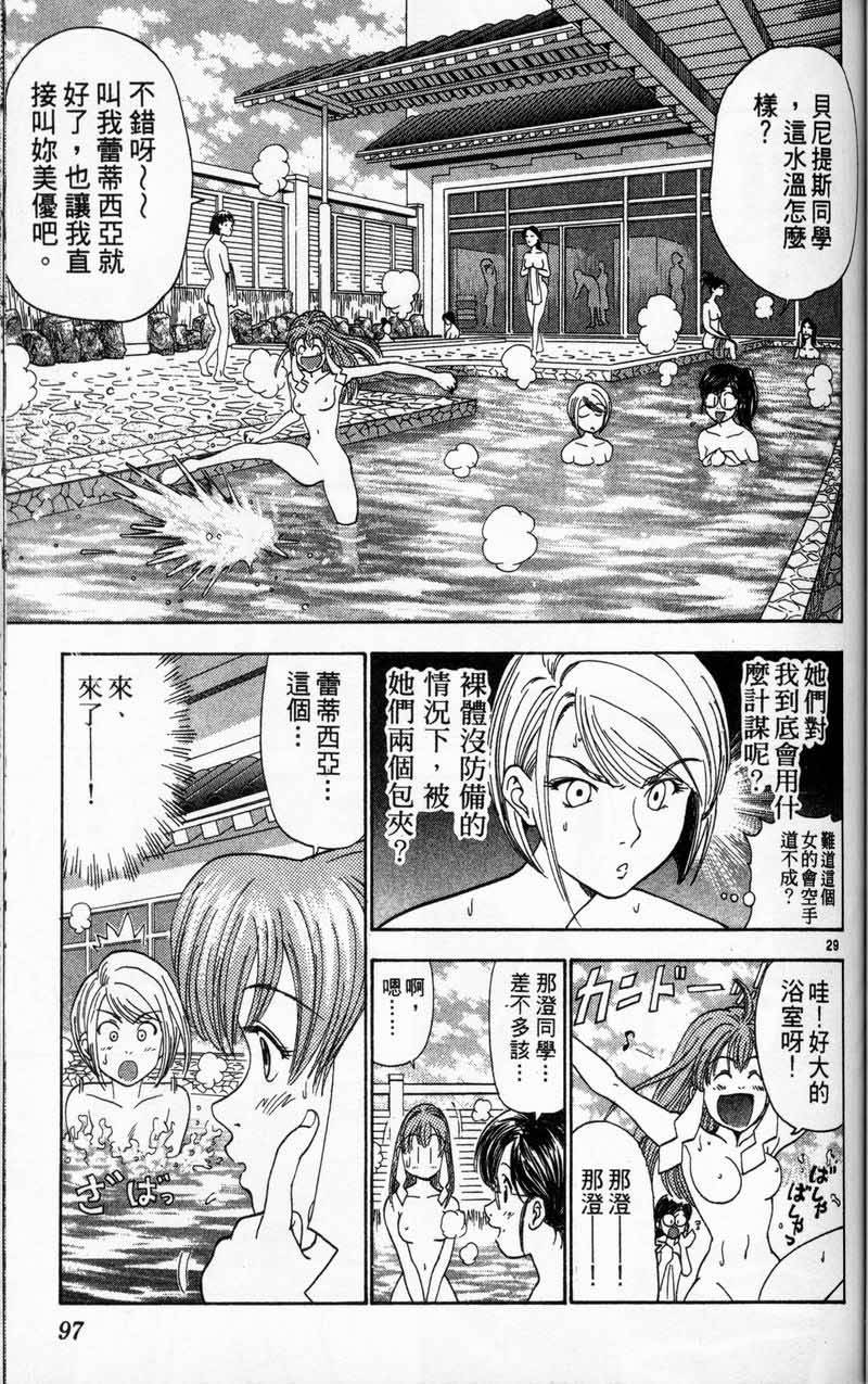 第96页